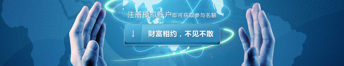 国汇亚洲外汇课堂，超过十万用户的共同选择
