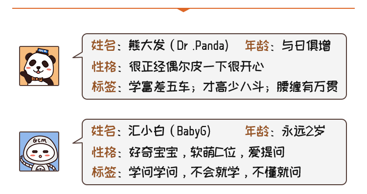 外汇学堂 | 在线外汇教程_突破交易 | 漫画课堂_国汇亚洲GCMAsia