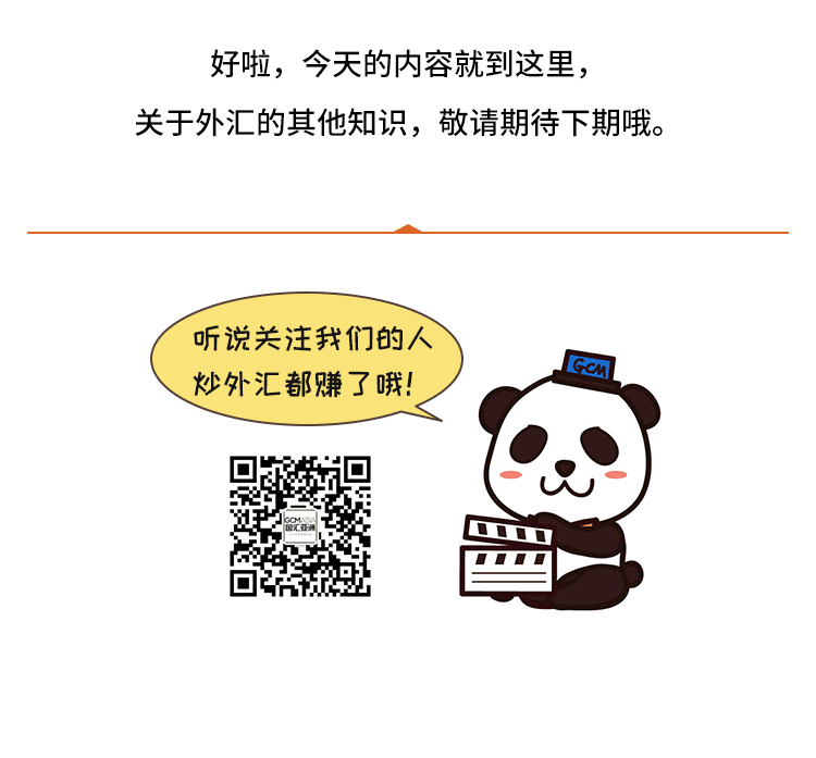 外汇学堂 | 在线外汇教程_艾略特波浪理论 | 漫画课堂_国汇亚洲GCMAsia