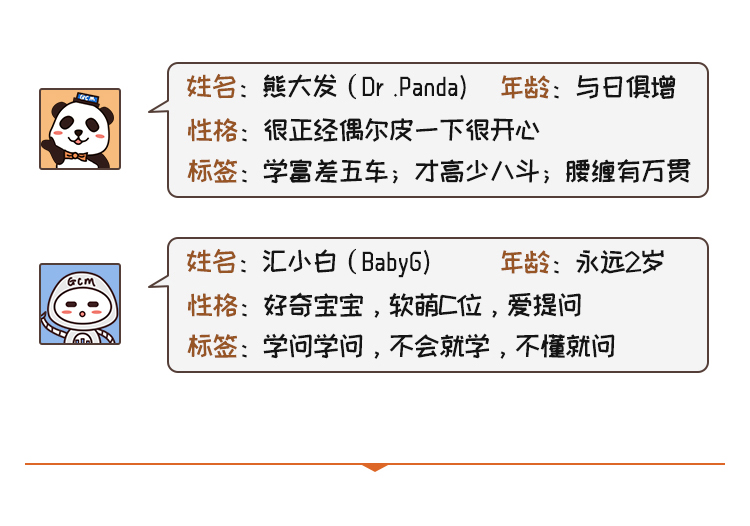 外汇学堂 | 在线外汇教程_非农交易策略 | 漫画课堂_国汇亚洲GCMAsia