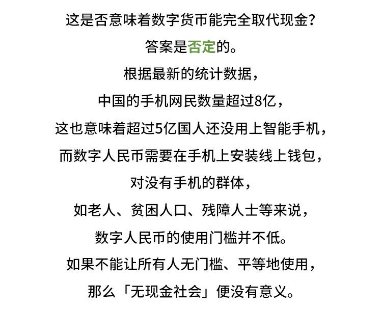 外汇学堂 | 在线外汇教程_数字人民币最全科普 | 漫画课堂_国汇亚洲GCMAsia