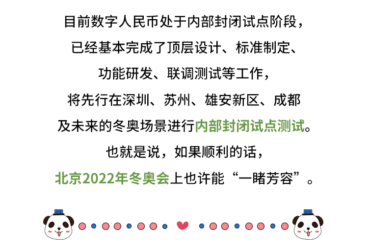 外汇学堂 | 在线外汇教程_数字人民币最全科普 | 漫画课堂_国汇亚洲GCMAsia