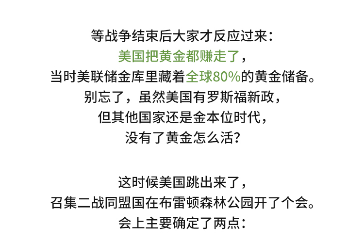 外汇学堂 | 在线外汇教程_美元霸权 | 漫画课堂_国汇亚洲GCMAsia