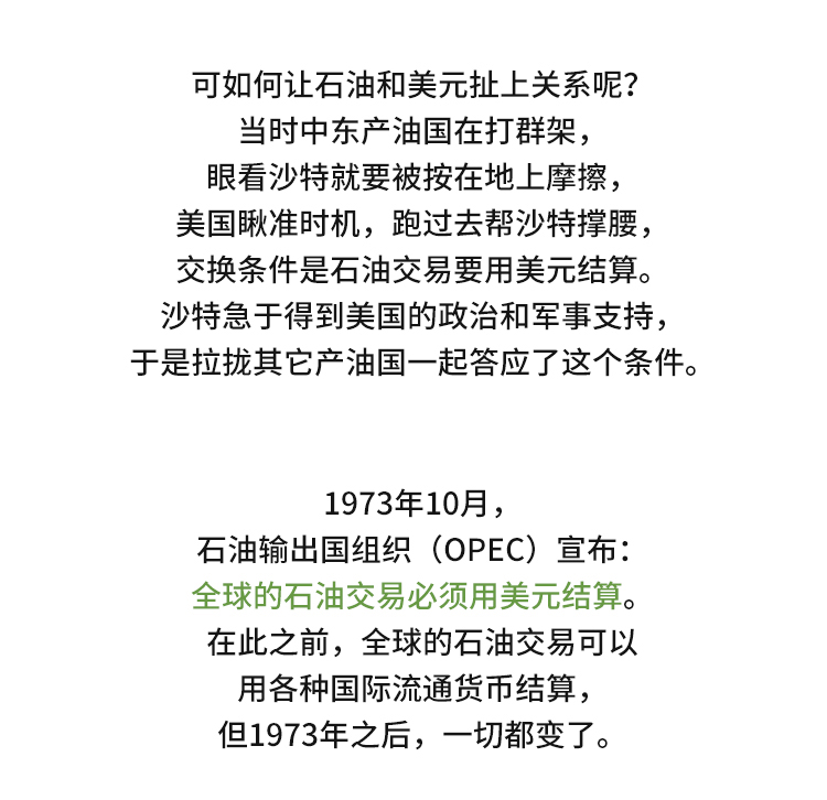 外汇学堂 | 在线外汇教程_美元霸权 | 漫画课堂_国汇亚洲GCMAsia