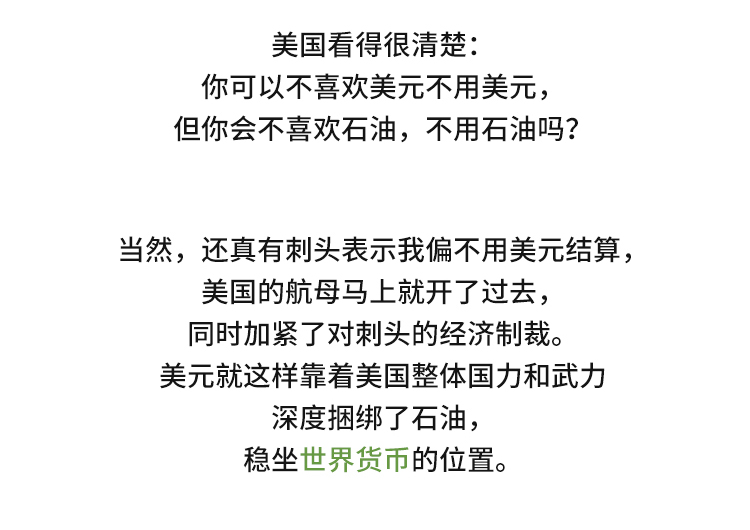 外汇学堂 | 在线外汇教程_美元霸权 | 漫画课堂_国汇亚洲GCMAsia