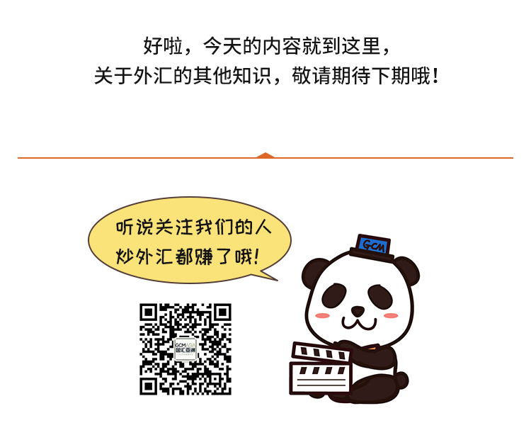 外汇学堂 | 在线外汇教程_美股三大指数 | 漫画课堂_国汇亚洲GCMAsia