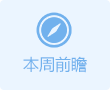 感恩节假期前 汇市、油市动荡加剧?