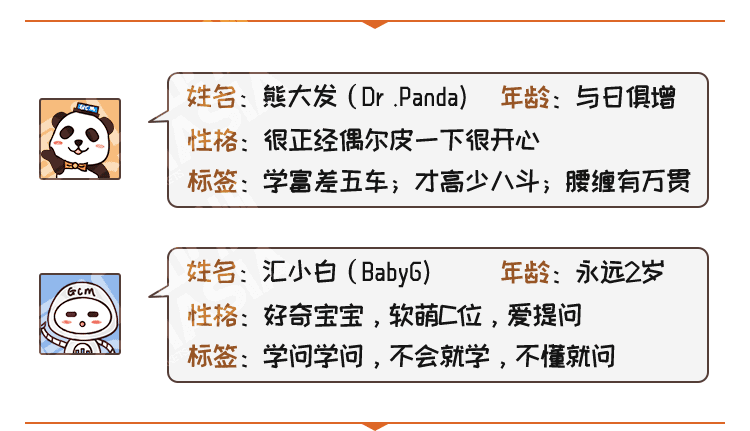 外汇学堂 | 在线外汇教程_圣诞老人效应 | 漫画课堂_国汇亚洲GCMAsia