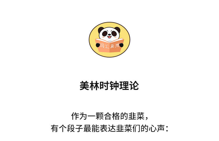 外汇学堂 | 在线外汇教程_美林时钟 | 漫画课堂_国汇亚洲GCMAsia