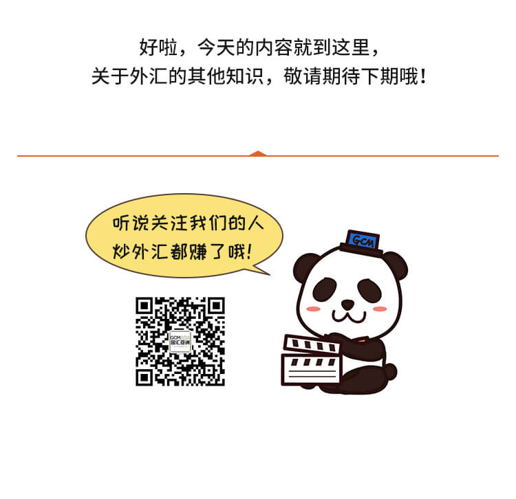 外汇学堂 | 在线外汇教程_美林时钟 | 漫画课堂_国汇亚洲GCMAsia