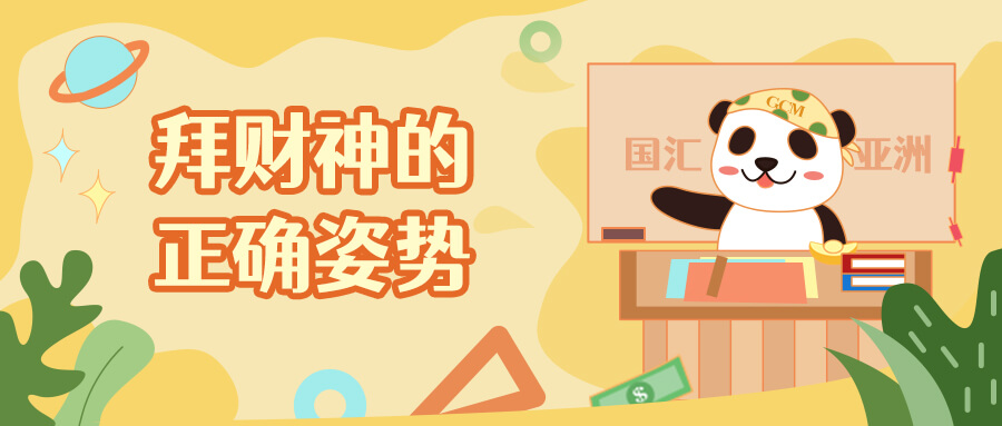 英国与欧盟的故事