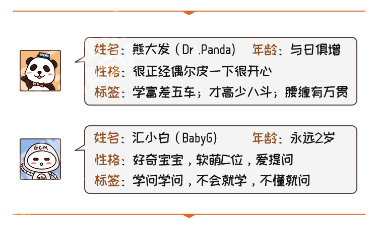 外汇学堂 | 在线外汇教程_美国大选 | 漫画课堂_国汇亚洲GCMAsia