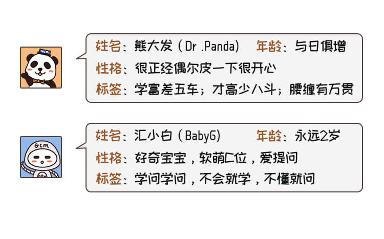 外汇学堂 | 在线外汇教程_股票与股市 | 漫画课堂_国汇亚洲GCMAsia