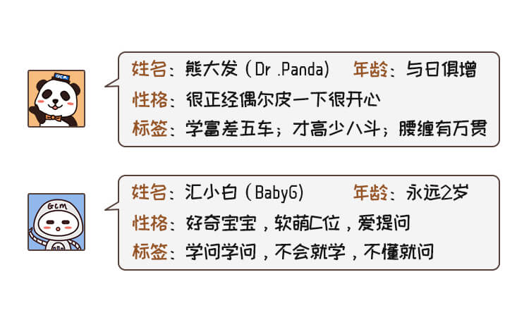 外汇学堂 | 在线外汇教程_比特币科普 | 漫画课堂_国汇亚洲GCMAsia