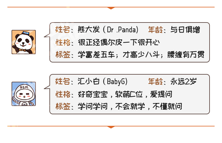 外汇学堂 | 在线外汇教程_股价影响因素 | 漫画课堂_国汇亚洲GCMAsia