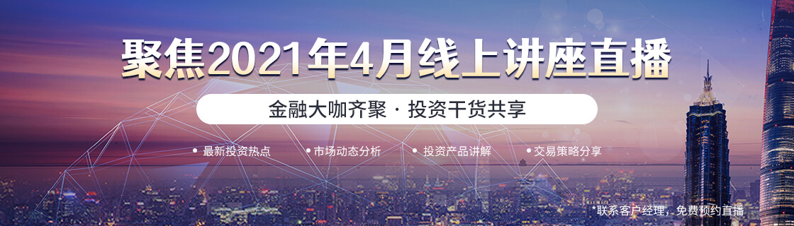 webinar