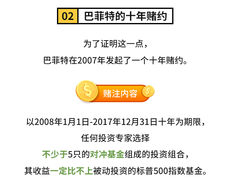 外汇学堂 | 在线外汇教程_主动投资vs被动投资 | 漫画课堂_国汇亚洲GCMAsia