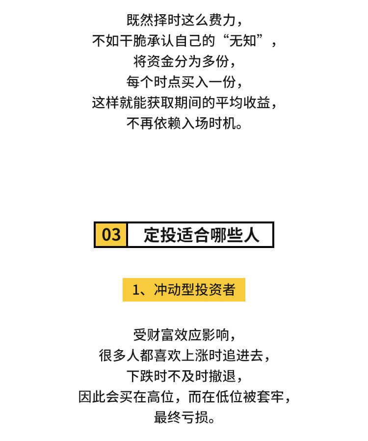 外汇学堂 | 在线外汇教程_基金定投 | 漫画课堂_国汇亚洲GCMAsia