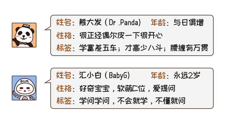 外汇学堂 | 在线外汇教程_钻石的真相 | 漫画课堂_国汇亚洲GCMAsia