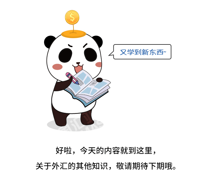 外汇学堂 | 在线外汇教程_基金入门 | 漫画课堂_国汇亚洲GCMAsia