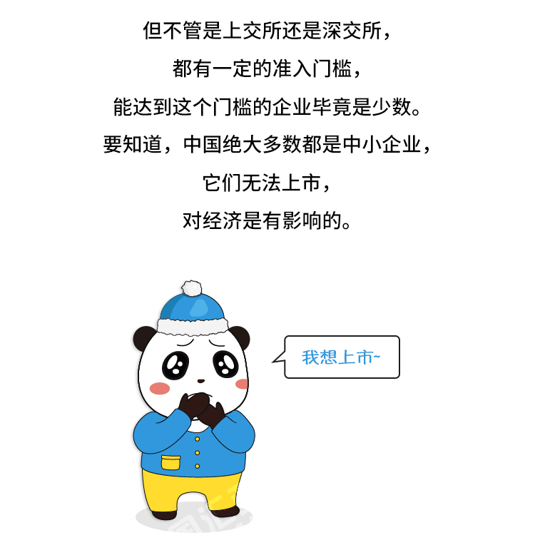 外汇学堂 | 在线外汇教程_北交所交易规则 | 漫画课堂_国汇亚洲GCMAsia