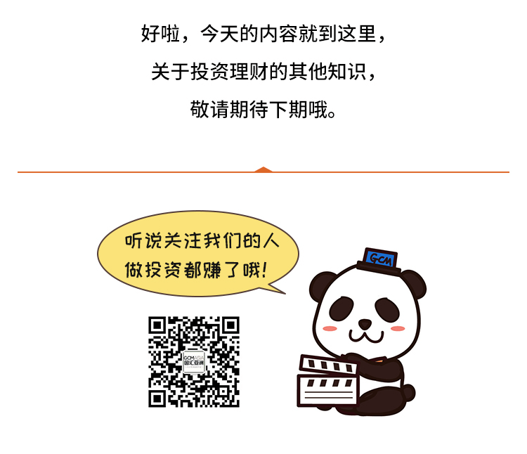 外汇学堂 | 在线外汇教程_北交所交易规则 | 漫画课堂_国汇亚洲GCMAsia