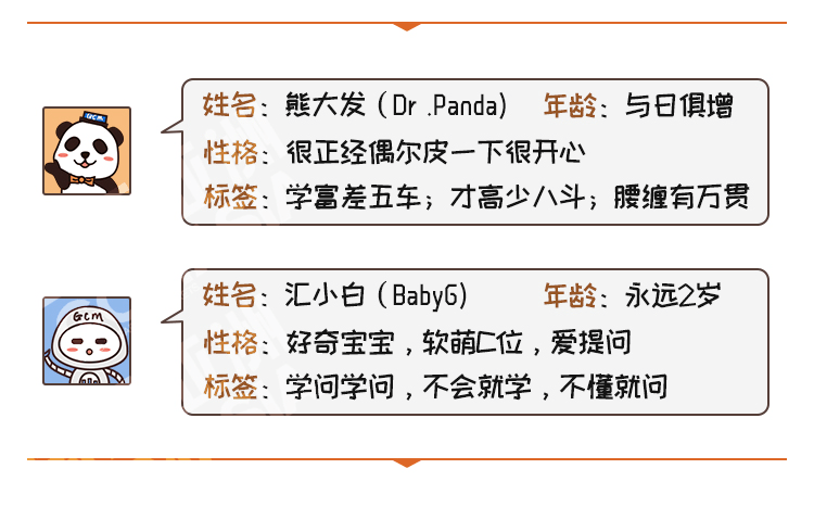 外汇学堂 | 在线外汇教程_圣诞老人效应 | 漫画课堂_国汇亚洲GCMAsia