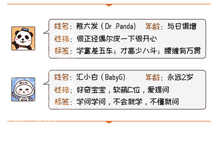 外汇学堂 | 在线外汇教程_打新指南 | 漫画课堂_国汇亚洲GCMAsia