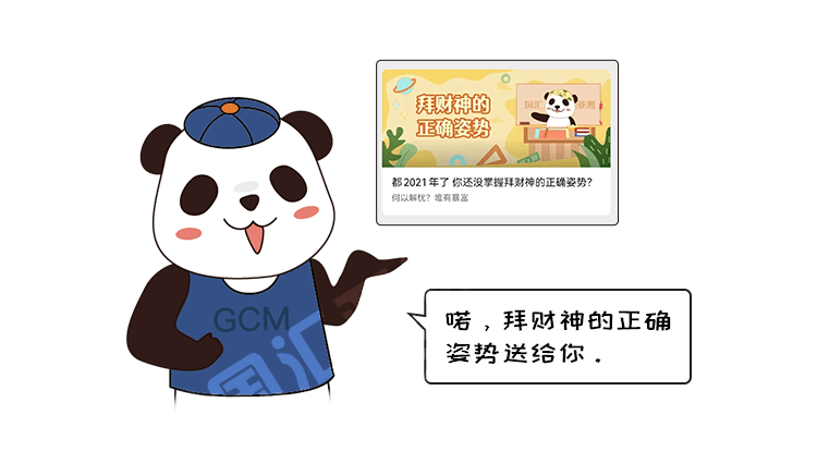 外汇学堂 | 在线外汇教程_打新指南 | 漫画课堂_国汇亚洲GCMAsia