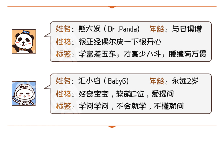 外汇学堂 | 在线外汇教程_美联储加息原因及影响 | 漫画课堂_国汇亚洲GCMAsia