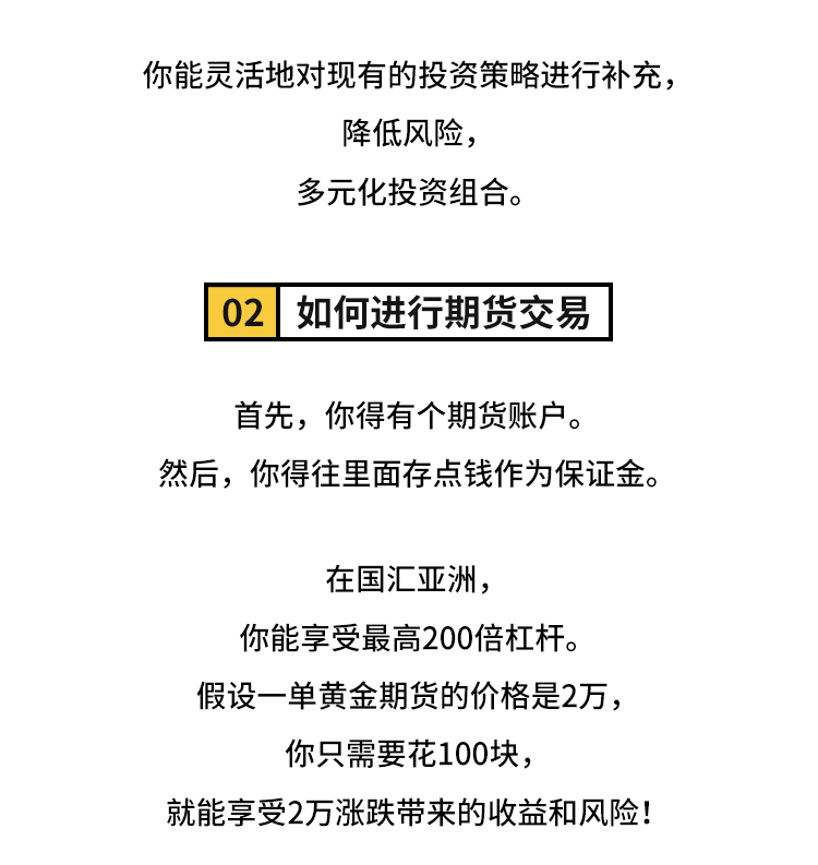 外汇学堂 | 在线外汇教程_怎么交易期货 | 漫画课堂_国汇亚洲GCMAsia