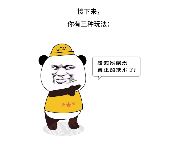 外汇学堂 | 在线外汇教程_怎么交易期货 | 漫画课堂_国汇亚洲GCMAsia